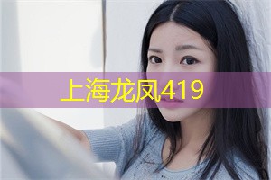 爱上海419论坛：夜上海，探索沉浸式体验中的无尽可能