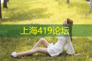 爱上海同城对对碰：味道重的茶叶