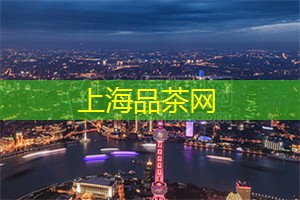 爱上海同城论坛：上海震撼择偶观，是否正中你们的小众恋爱FM频道？