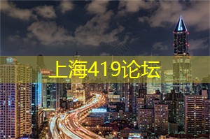 爱上海419：挑战上海最辣的品茶体验，看你是否敢接受茶品味的独特考验！