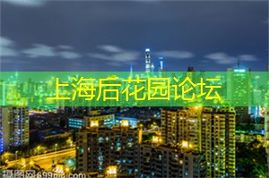 上海新茶工作室联系方式：快来看！上海人的神奇生活技巧，简直就是魔法啊！