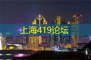 爱上海：上海后花园：城市中的流动绿洲