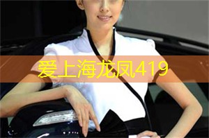 上海娱乐网：【SOS】如何应对上海同城交友的尬聊时刻？