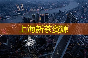 爱上海同城对对碰：这家顶正宗的海派西服品牌，在南京路演绎“百里挑‘衣’”！