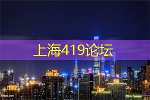 爱上海：上海人爱吃的菜有哪些